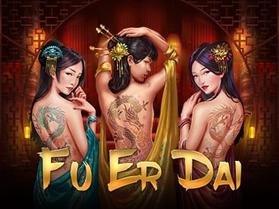 FU ER DAI screenshot